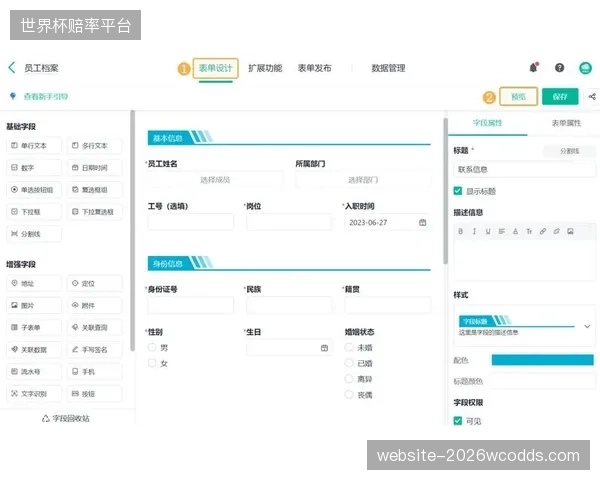 运营平台完善自动化报表系统 减轻人工统计负担